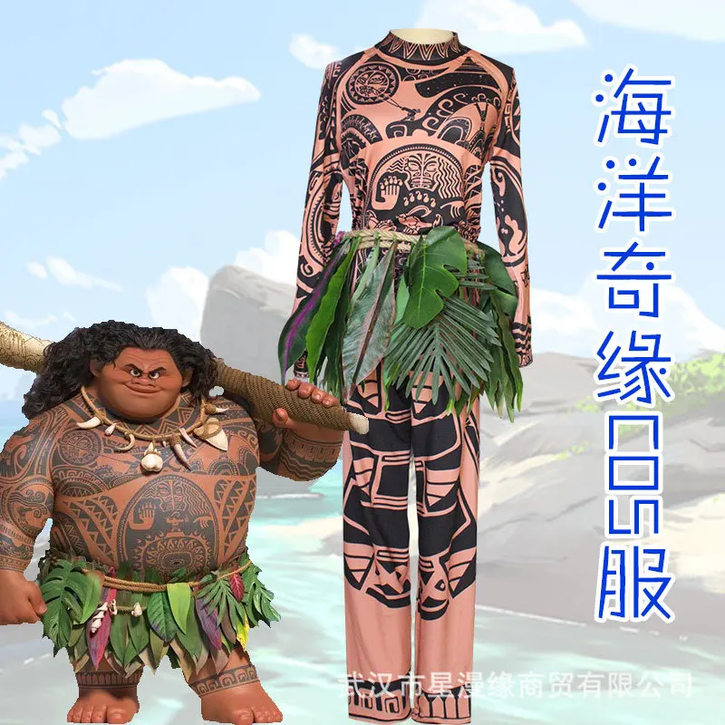 Новогодняя продукция карнавальный костюм Moana Maui из мультфильма мужской модный на