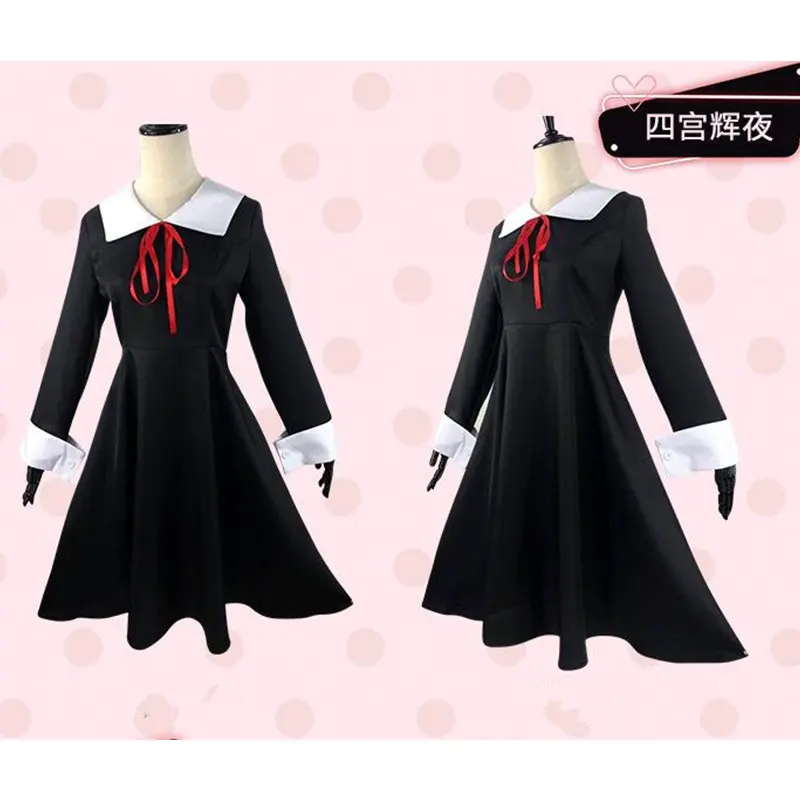 Аниме Kaguya sama Love Is War Fujiwara Chika Косплей Cotumes для женщин и девочек JK Униформа платье
