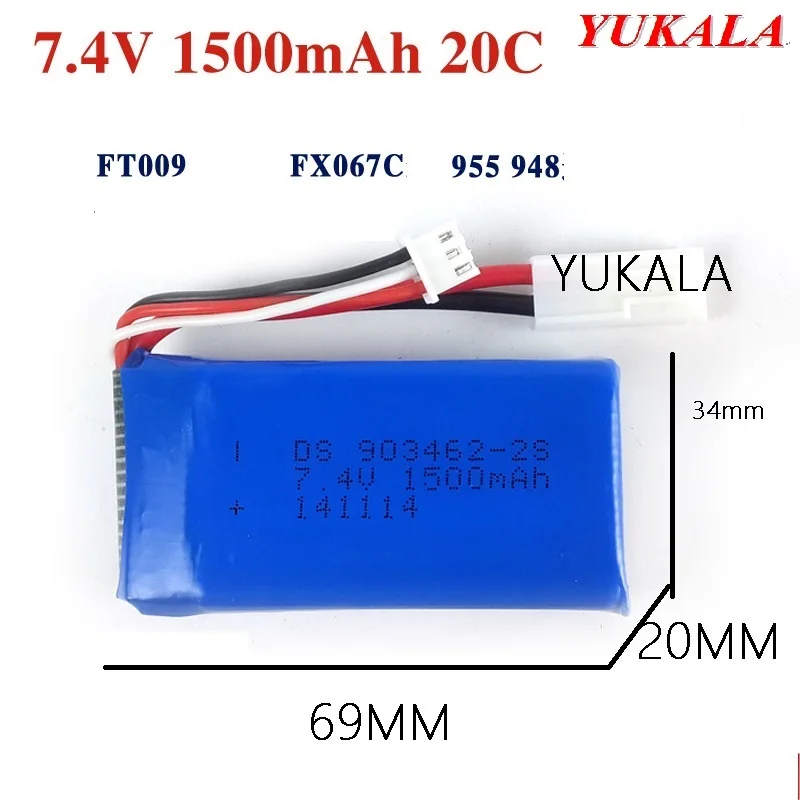 YUKALA FT009 2 4G R/C гоночная лодка 7 4 V 1500 Mah литий полимерный аккумулятор|1500 mah|7.4v batterybattery