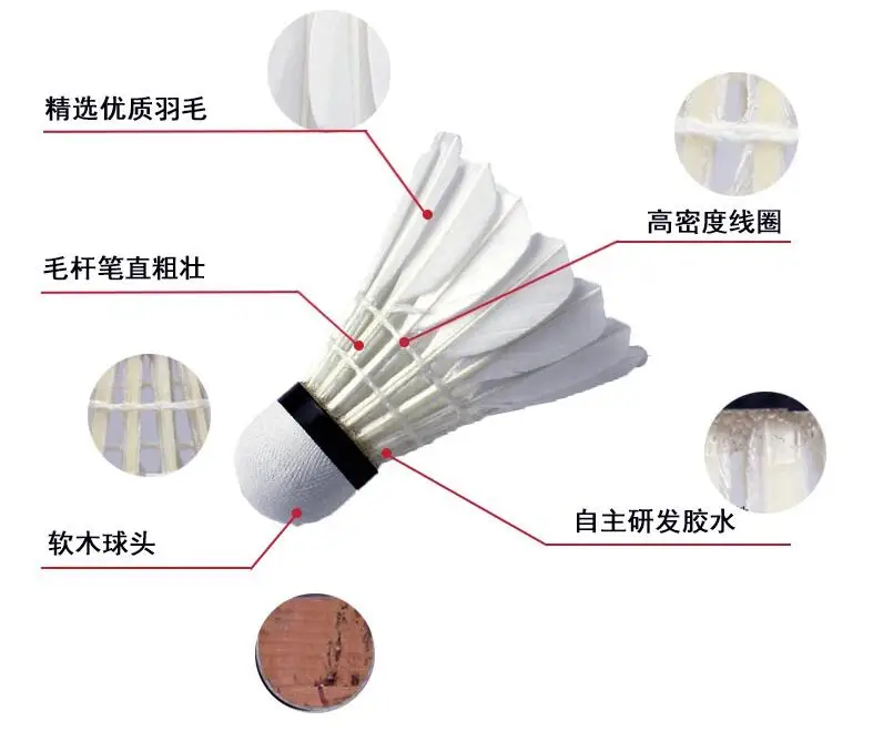 2 дюжины/партия воланы для бадминтона Li-Ning A + 100 подкладка из гусиных перьев