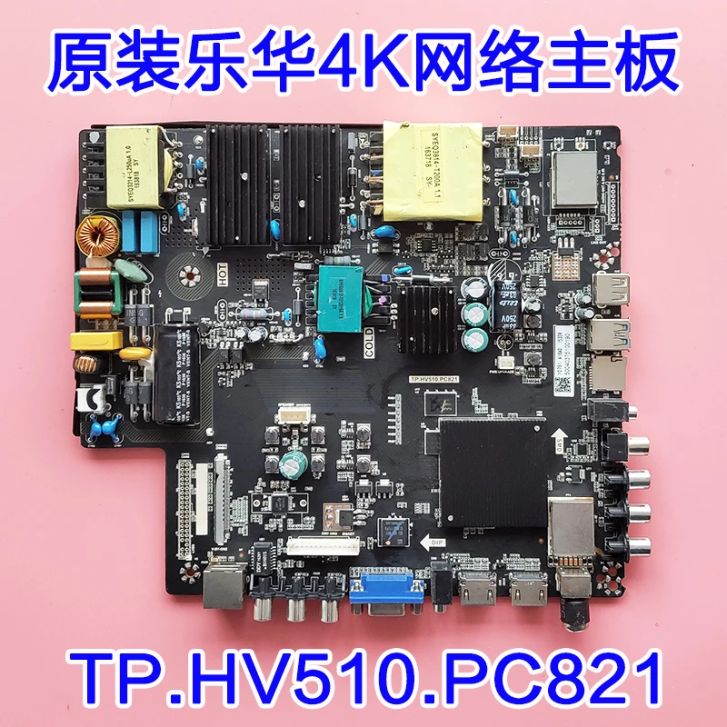 Оригинальная материнская плата TP.MS638.PC821 TP.HV510.PC821 | Электроника