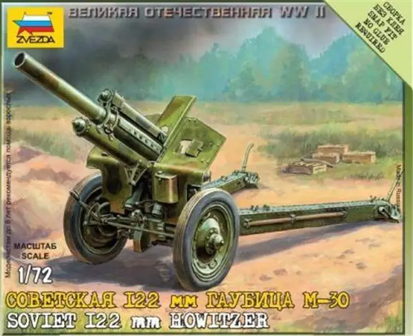 M-30 SOVIET 122 MM HOWITZER 1/72 gun model Kit ZVEZDA |