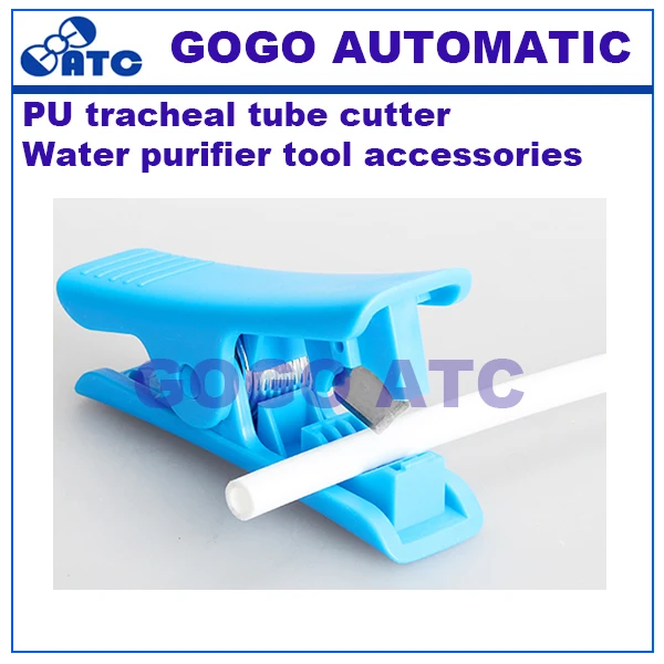 Инструмент для очистки воды аксессуары нож резки труб полиэтиленовый шланг