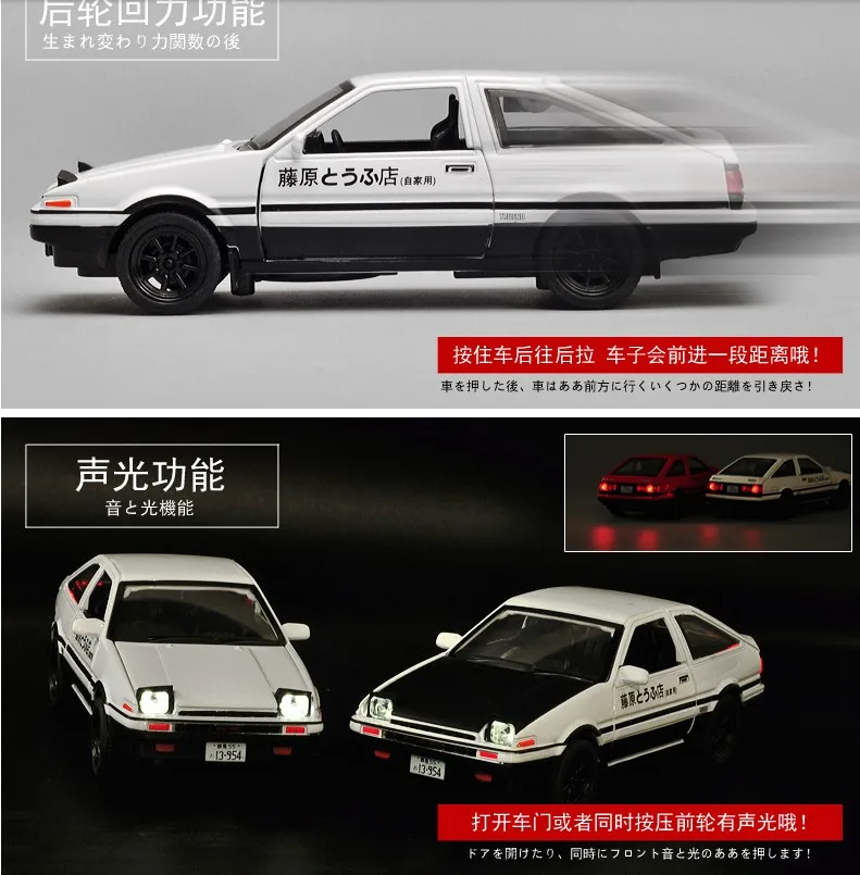 1:28 Toyota AE86 литая под давлением модель автомобиля игрушка со световым звуком для детей игрушки подарки