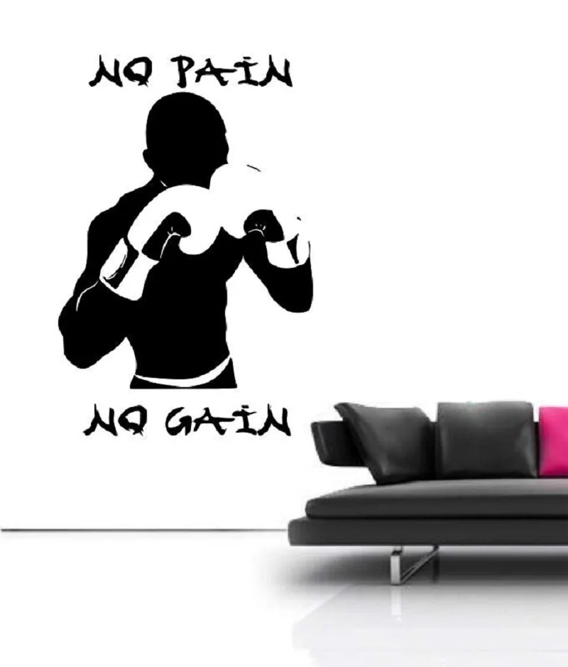 

Boxing no pain without getting gym studio wall art bedroom kids stickers, boxing gymnastics decorative vinyl wall stickers QJ01