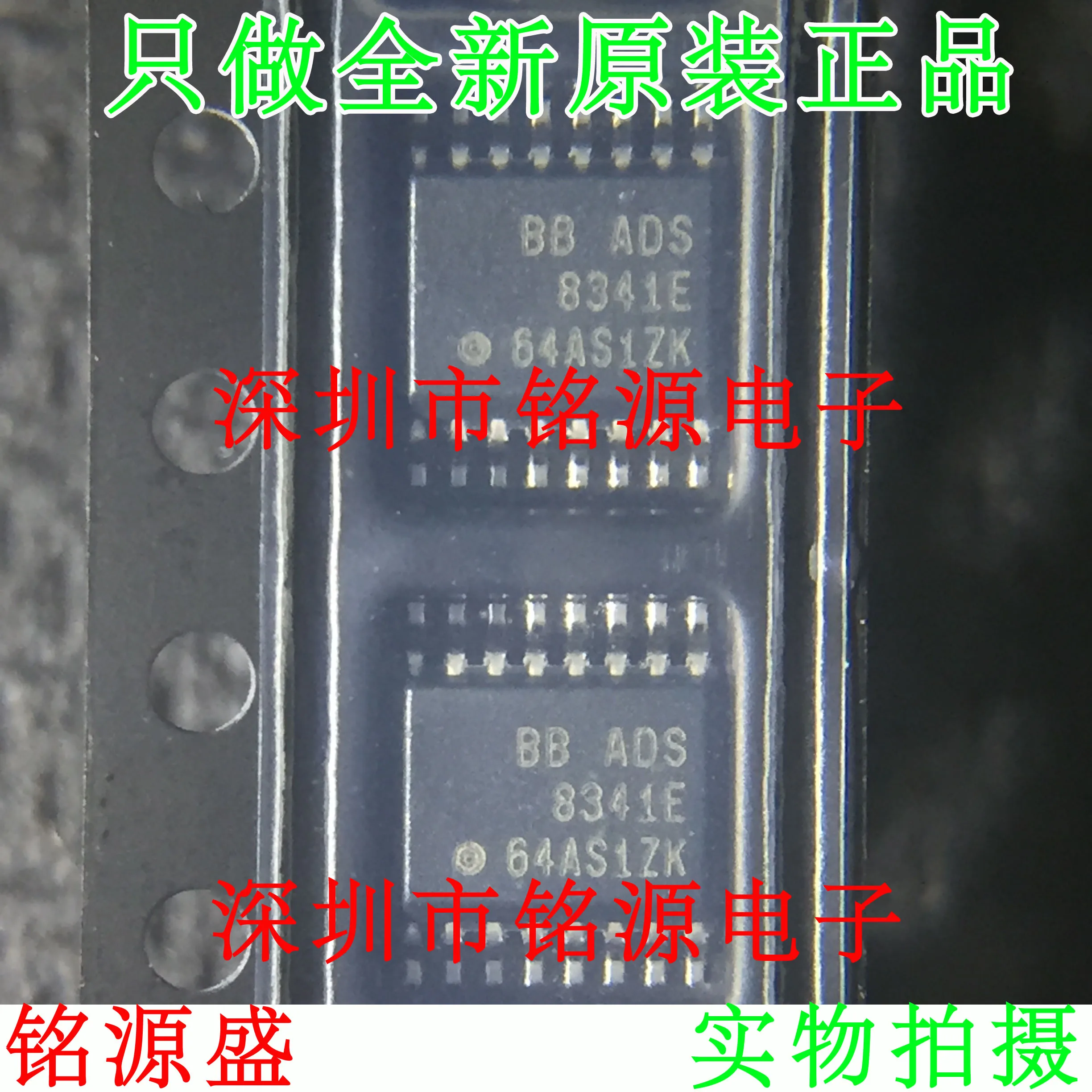 

Free Shipping ADS8341EB ADS8341E ADS8341 SSOP16 SSOP16