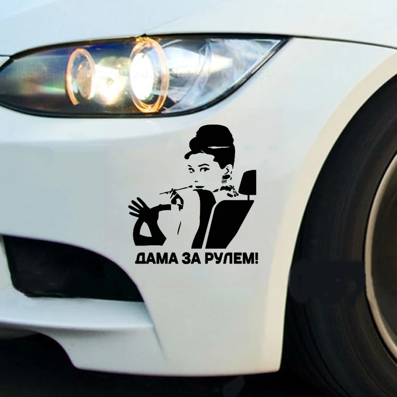 Забавная наклейка s для автомобилей виниловая автомобильная пленка авто или