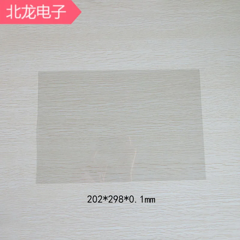 Прозрачная полиэфирная пленка Mylar 202*298*0 1 мм импульсного типа для электроблока