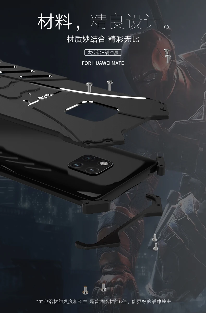 R-JUST чехол для HUAWEI mate 20 pro lite, Защитный металлический алюминиевый защитный чехол для телефона с ЧПУ
