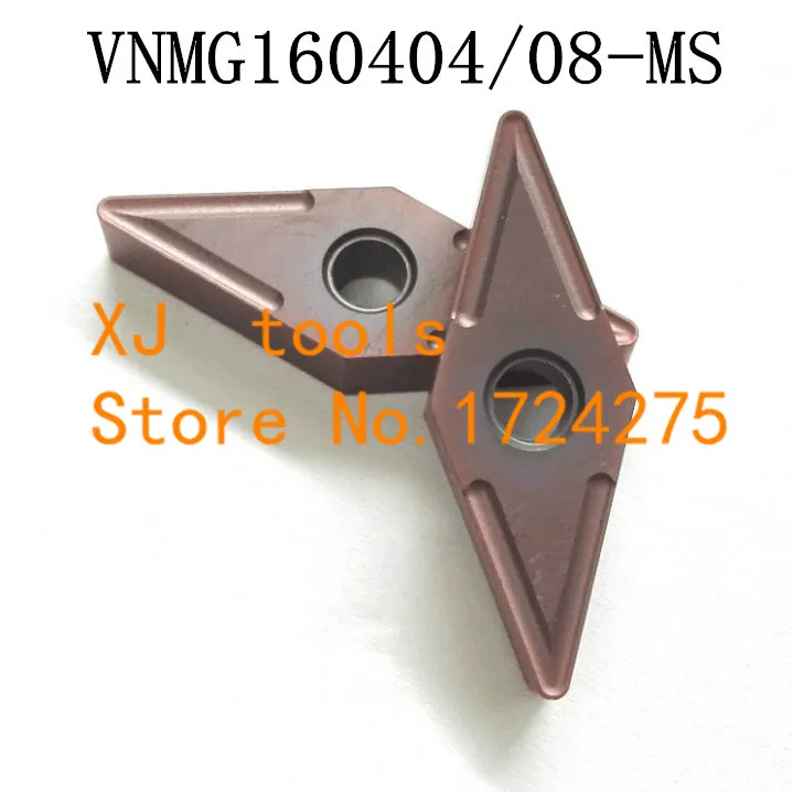 10 шт. VNMG160404 MS/VNMG160408 MS твердосплавные режущие пластины для станка с ЧПУ токарный