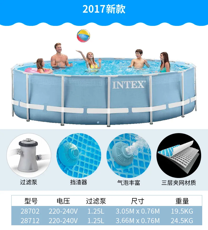 INTEX28712 круглый Батлер детский бассейн для взрослых домашний открытый аквапарк рыбный пруд