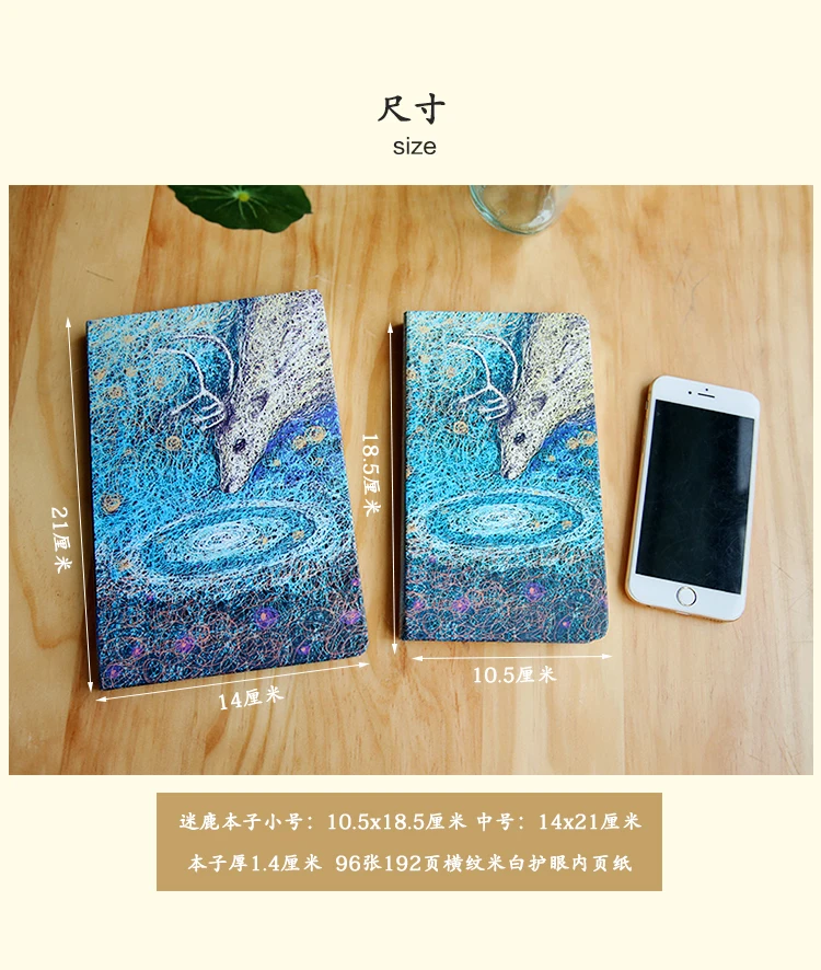 Южная Корея Дневник в твердом переплете Ретро лося записная книжка креативные канцелярские подарки студентам записная книжка синяя блестящая книга
