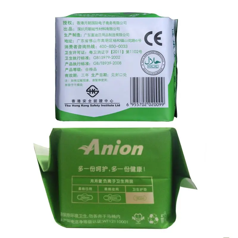 24 шт = 1 упак./лот анион колодки Love Moon Anion гигиенические прокладки slipeinlage winalite гигиенические прокладки Анионовые прокладки санитарно-гигиенический