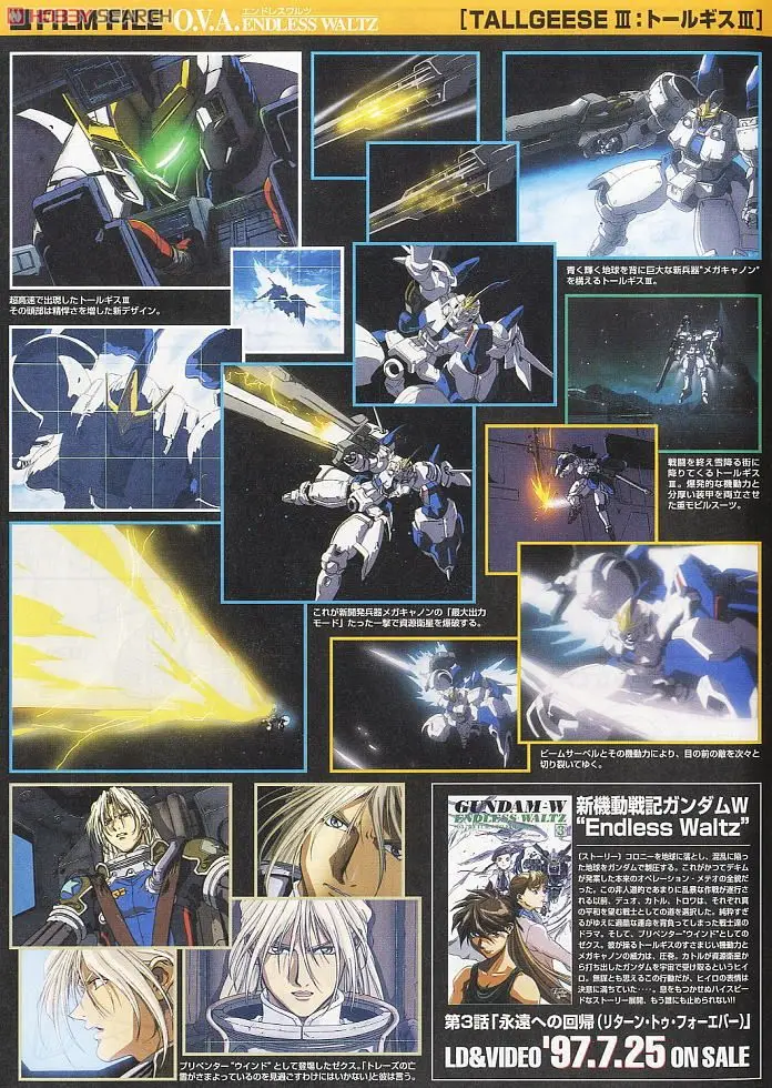 Bandai Gundam ТВ HG EW-03 1/100 W Tallgeese III мобильный костюм сборки модель Наборы фигурки пластмассовые игрушечные модели