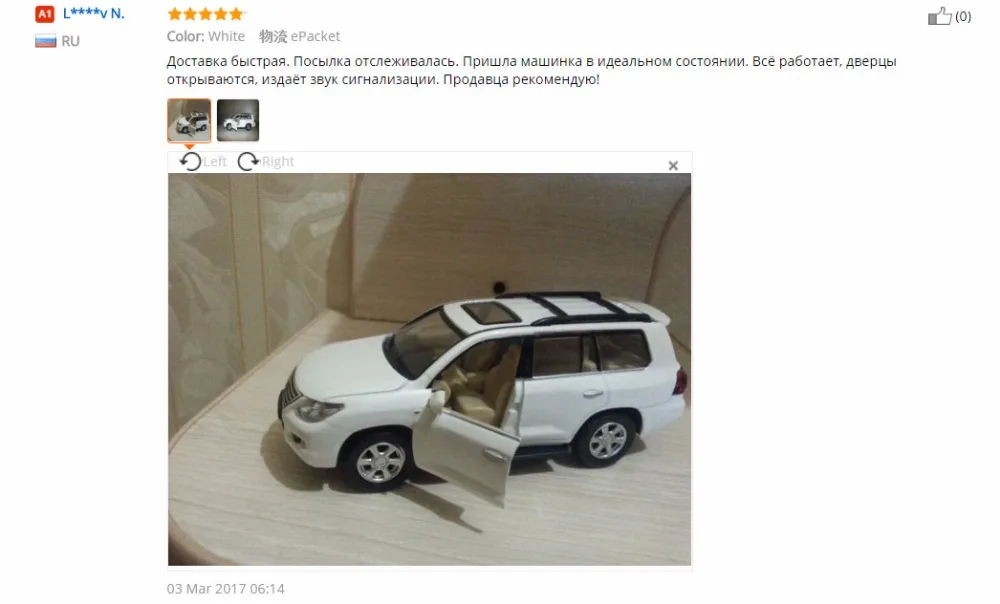 Высокая имитация 1:32 LEXUS LX570 роскошный внедорожный внедорожник сплав модель автомобиля коллекция игрушек для мальчиков лучшие подарки игрушки