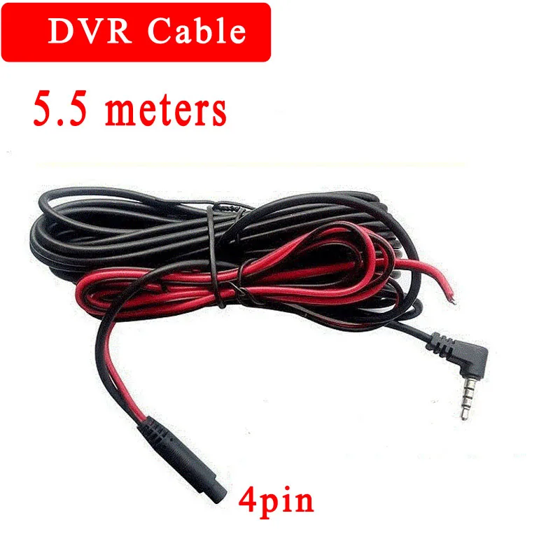 Автомобильный dvr кабель 5 м 4 PIN провод Professional Extend для DVR камера заднего вида 2 мм/3 мм