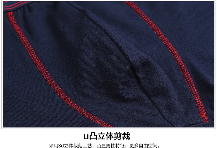 2 шт./лот мужские трусы боксеры нижнее белье комфортные u выпуклые шорты хлопковые