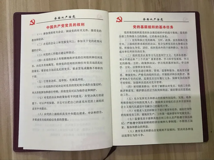 Коммунистические вечерние записные книжки вечерние тетради 1 шт