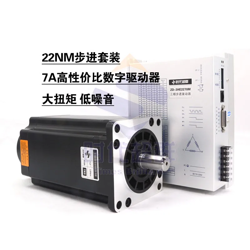 Nema 42 3 фазы шагового двигателя посылка 22N. м 6.8A с ZD 3HE2270M drive|Шаговый двигатель| |
