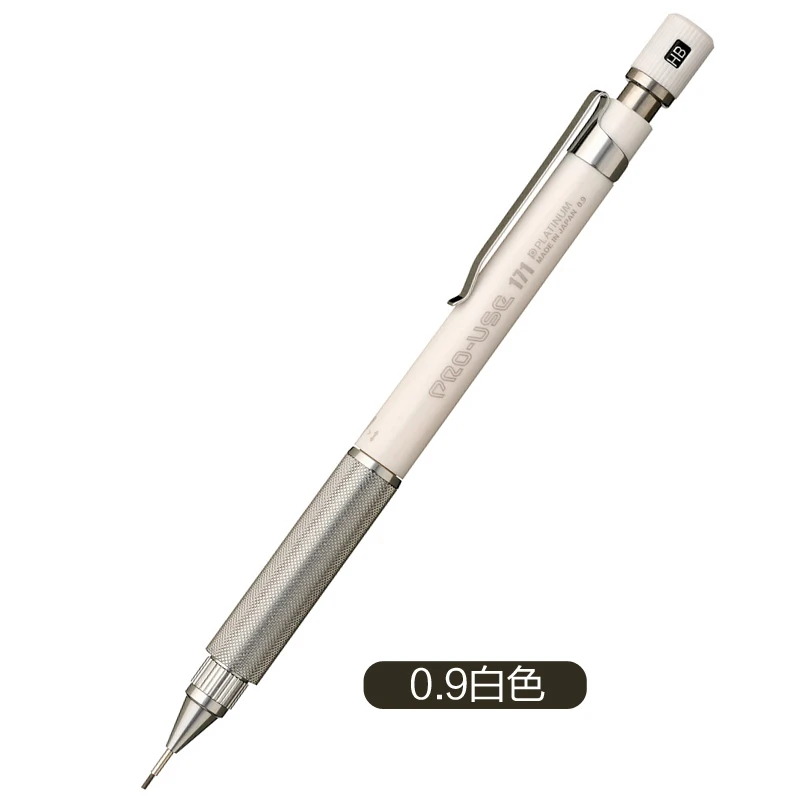 09MM WHITE Японский Платиновый Pro-Use171 механический карандаш ручной работы механический карандаш для рисования 1 шт - Цвет: 09MM WHITE