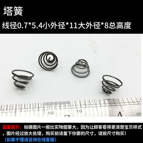 

5pcs Wire diameter 0.7mm Tower spring Small outer diameters 5.4mm Large OD 11mm springs Total height 8mm