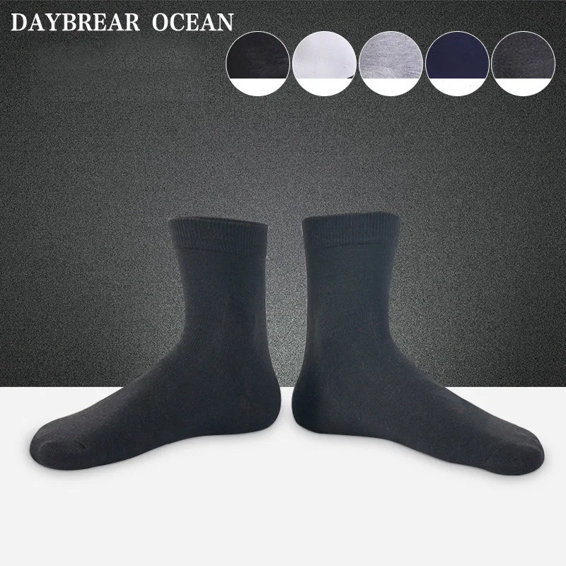 Носки мужские хлопковые антибактериальные 5 пар на осень/зиму|brand men socks|fashion socksmen