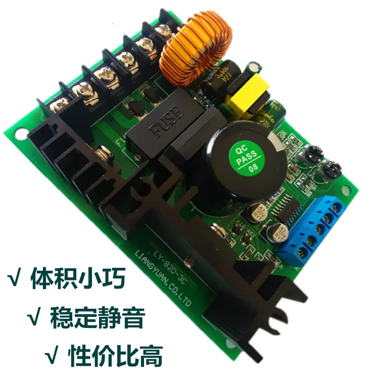 Входное напряжение PWM 800 Вт: раннее постоянное возбуждение постоянного тока