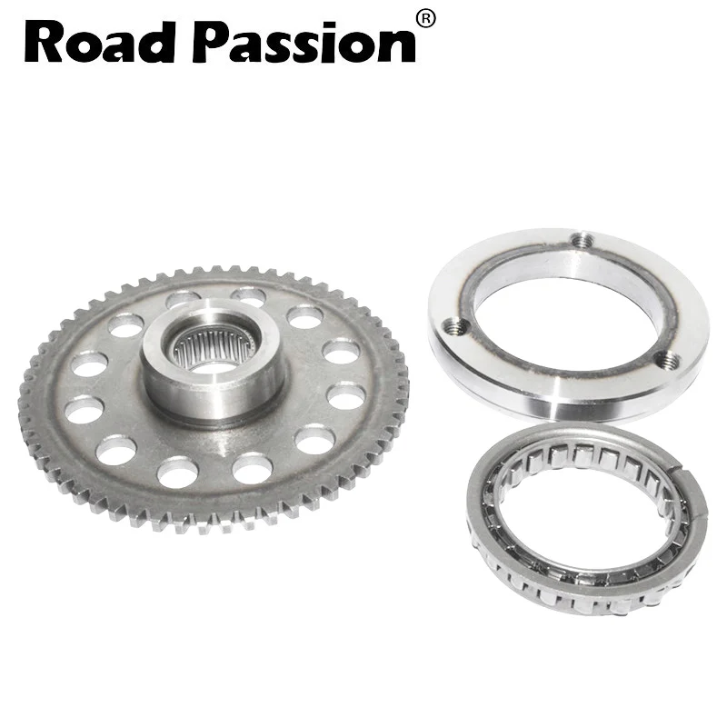 Road Passion мотоцикл в одну сторону стартер сцепления Шестерни сборе комплект для Suzuki