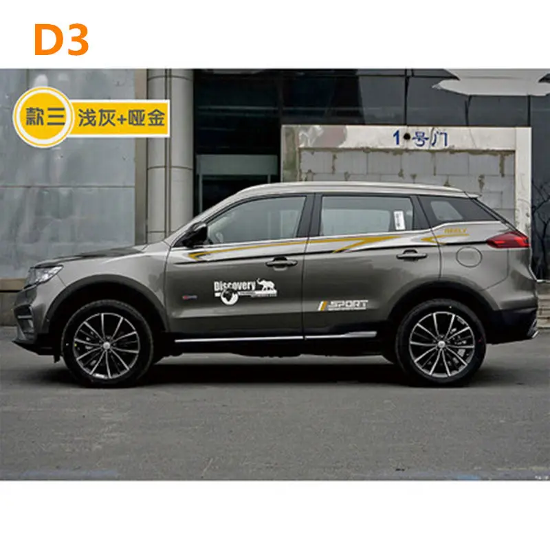 D3 Для Geely Atlas, Boyue, NL3, SUV, Proton X70, Emgrand X7 Sports, боковой Стикер кузова автомобиля - Цвет: D3