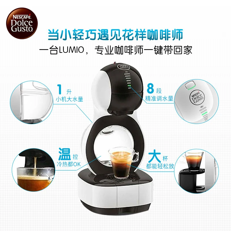 Итальянская Капсульная кофемашина пенообразователь автоматическая DOLCE GUSTO edg