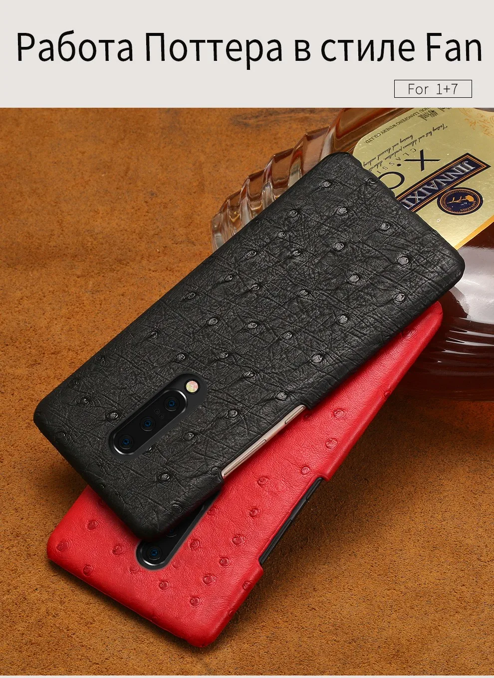 Чехол из натуральной кожи страуса для Oneplus 7 7 pro 7T чехол s для 6 6T 5 5T 7T Pro противоударный чехол для телефона роскошный смартфон marvel
