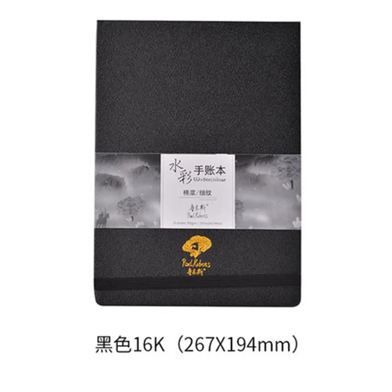 16k black Пол Рубенс Акварельная живопись бумажный коврик 300 г/м2 20 листов хлопок кожаный чехол портативная художественная Акварельная книга - Габаритные размеры: 16k black
