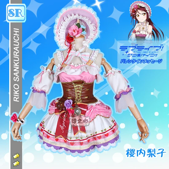 

Anime! Love Live! Sunshine! Aqours Chocolate Valentine Awaken Maid Idolized All Member Uniforms Cosplay Costume Free Shipping