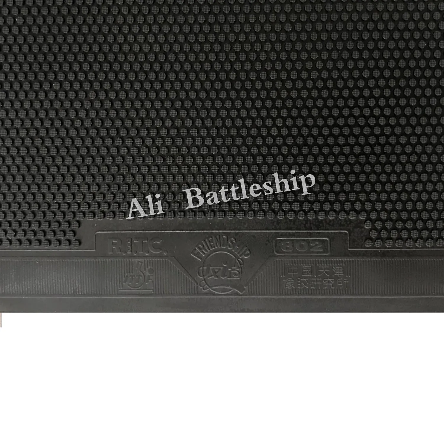 Оригинальный короткий Настольный теннис и пинг понг rubber без губки RITC 729 Friendship
