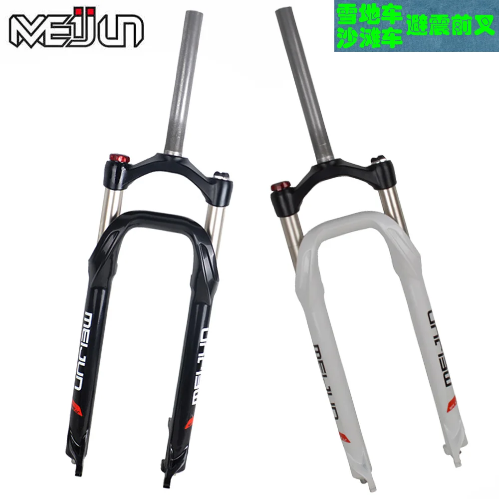 Передняя вилка для горного велосипеда 26 дюймов дисковый тормоз масляный замок