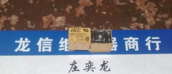 

Реле общего назначения HRA-S-DC12V 23F-