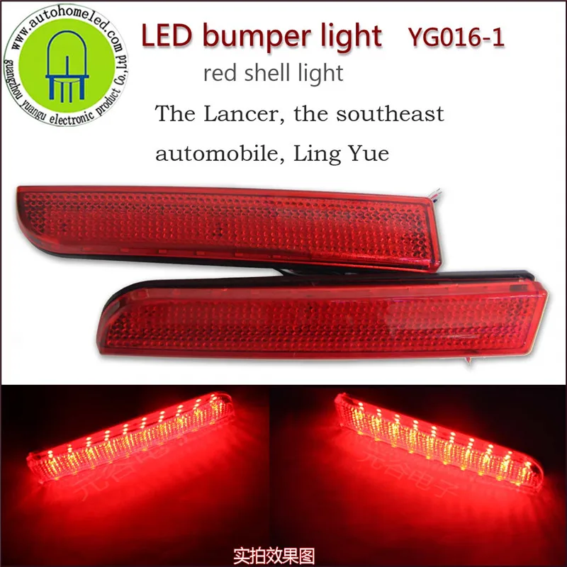 

2PC X Dahosun LED Rear Bumper Light for Mitsubishi Lancer YG016 China Factory Sale