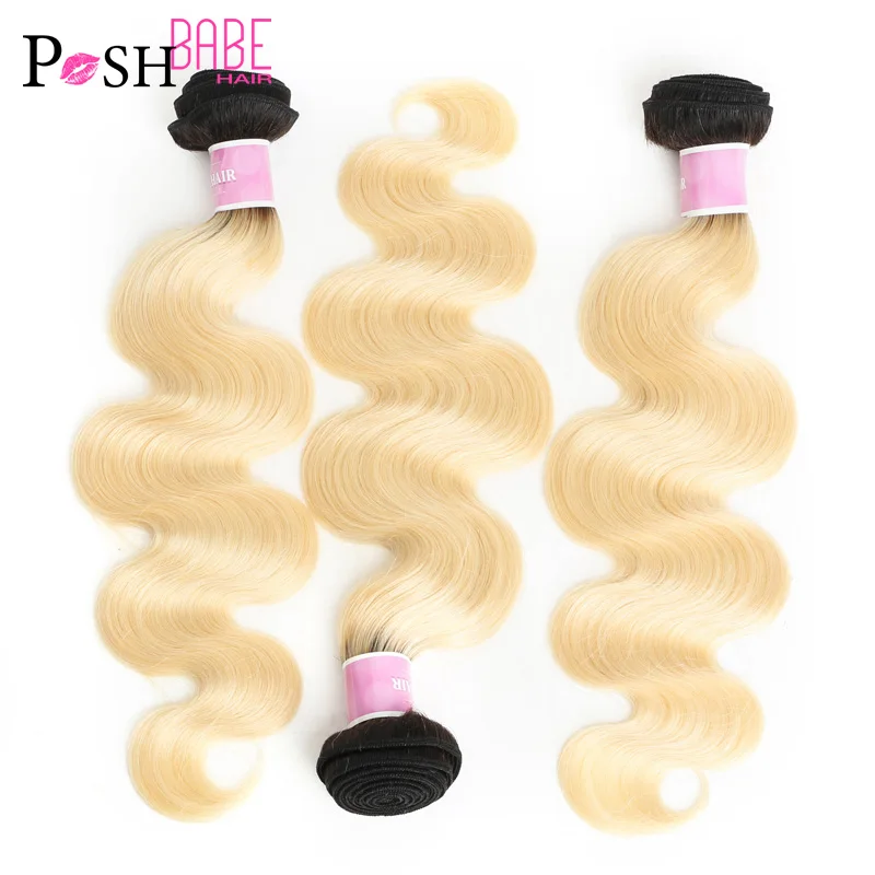 Бразильские волнистые двухцветные светлые человеческие волосы с эффектом омбре