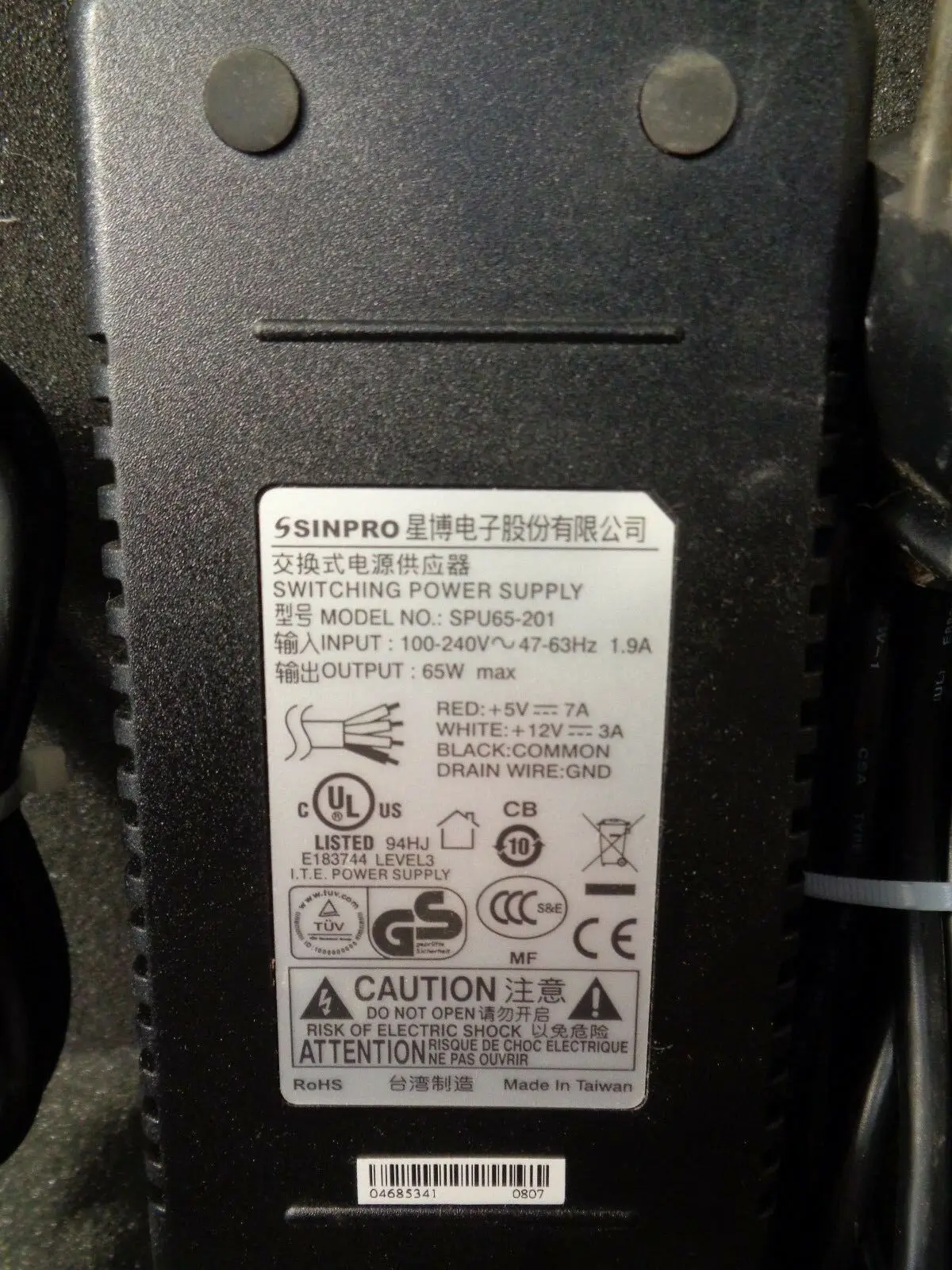 SPU65 201 5 V/7A 12 V/3A 65W импульсный источник питания протестирован хорошо|Детали и
