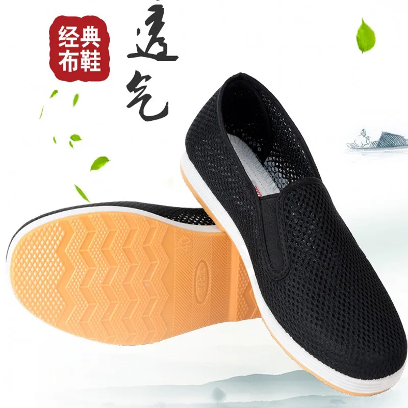 T2-yellow Новинка, обувь кунг-фу, Винг Чун, черная обувь старого Пекина, спортивные кроссовки для мужчин, тхэквондо, каратэ, Тай Чи, фитнес-упражнения - Цвет: T2-yellow