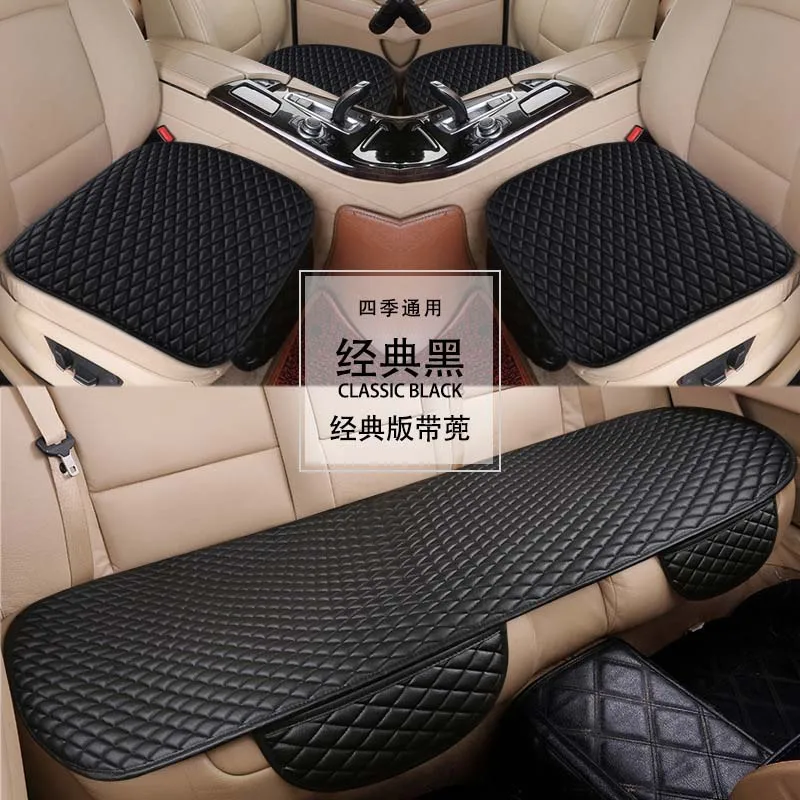 BLACK 1 set Универсальная подушка для автомобильного стула, коврик из искусственной кожи, автомобильный передний чехол на заднее сиденье, дышащая подушка для автомобильного сиденья, 3 цвета, четыре сезона - Название цвета: BLACK 1 set