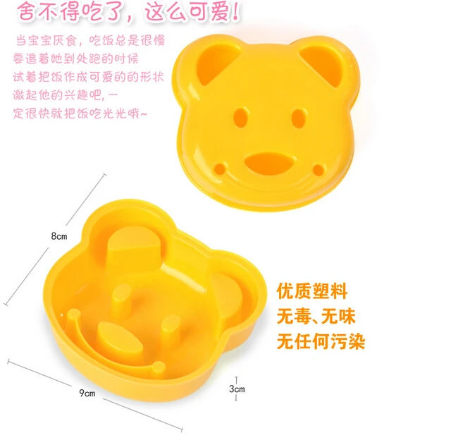 Бесплатные Инструменты доставка Приготовления Медведь сэндвич плесень тост