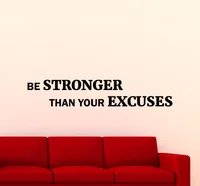 Be STRONGER than your Excuses Simple Inspiring Quotes Wall Decal Gym Fitness Vinyl Art Stickers Office Room Decoration Z811