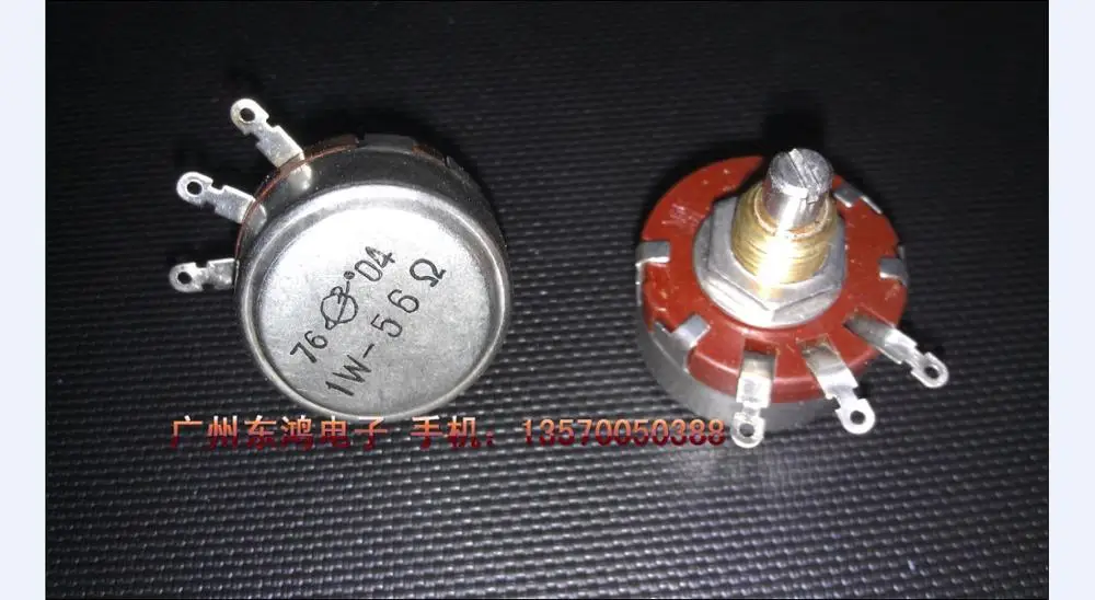 

1pcs The 1W-56 15MM axis of the rocket is wound around the long axis