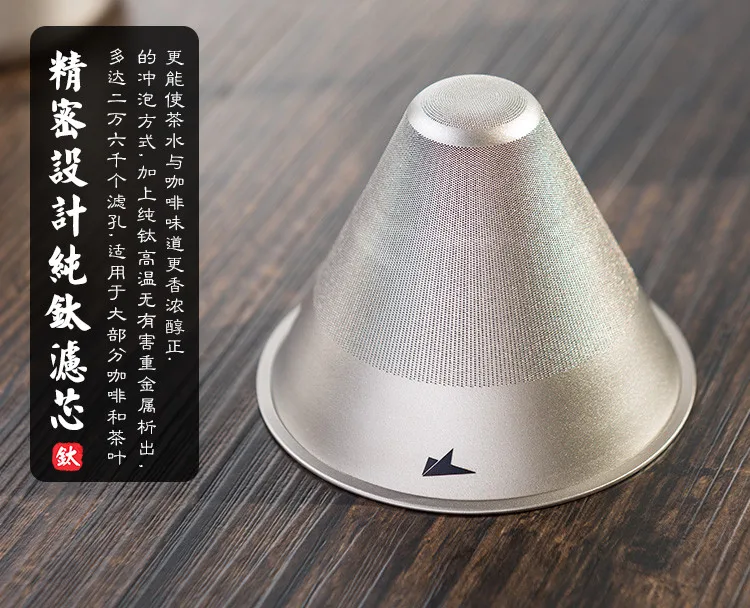 Keith titanium 220 мл кофейная чашка, портативное ситечко для чая, Сверхлегкий фильтр для кофе, воронка, только 108 г, Ti3911