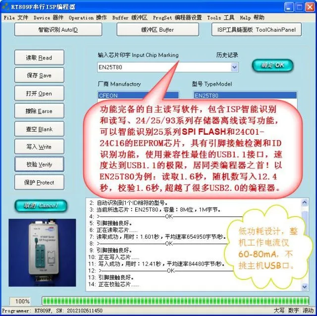 Большой выбор цветов-Функция ЖК-дисплей BIOS программист ISP/USB инструмент для ремонта lcd RT809F W/softerware