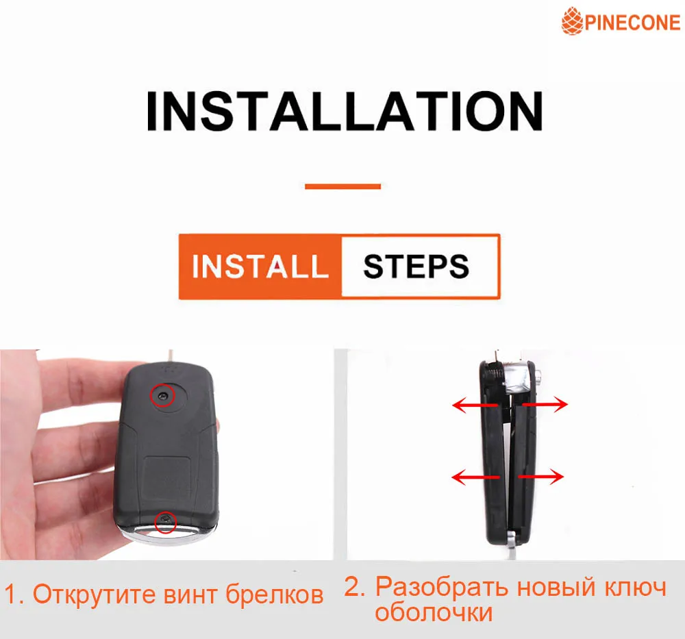 Pinecone для ключа чехол для CHEVROLET CAPTIVA автомобильный ключ 3 кнопки модифицированный пустой ключ оболочка Крышка 1 шт