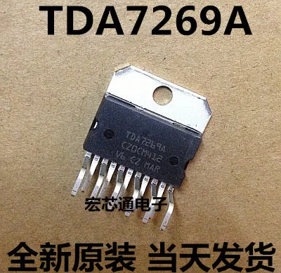 Бесплатная доставка 10 шт./лот TDA7269A TDA7269 ZIP-11 товаров