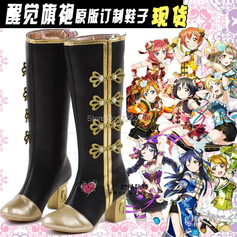 Новинка 2018 фиолетовое сценическое платье Love Live Tojo Nozomi в китайском стиле Ципао