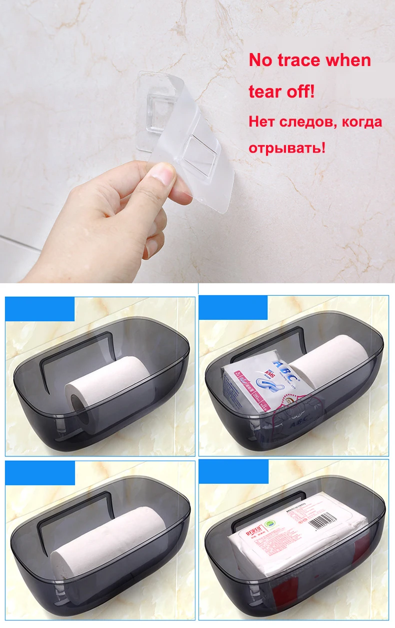 3 цвета Kichen аксессуары для ванной комнаты рулон съемные наклейки тканевые Holer коробка для хранения салфеток для ванной комнаты